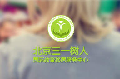 教育網(wǎng)站制作，教育網(wǎng)站改版