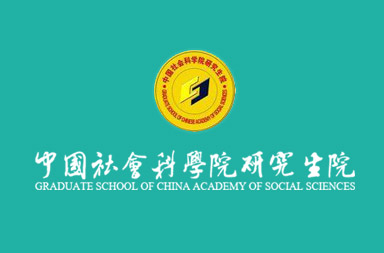 社科院網(wǎng)站建設(shè)，在職博士網(wǎng)站建設(shè)公司