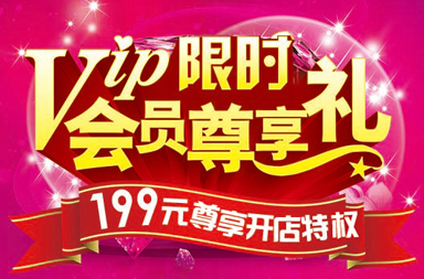 分銷平臺網(wǎng)站建設,微信分銷網(wǎng)站設計開發(fā)