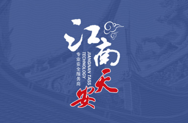 系統(tǒng)安全網(wǎng)站建設,手機微站開發(fā)