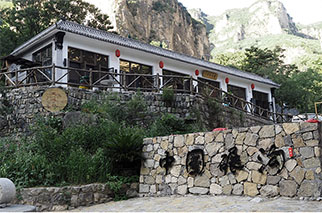 民宿酒店案例推薦，博樂虎網(wǎng)站公司出品