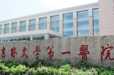 醫(yī)院網(wǎng)站建設(shè)|醫(yī)院官網(wǎng)制作