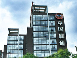 博樂(lè)虎攜手中國(guó)誠(chéng)通控股集團(tuán)-為誠(chéng)通貴金屬提供官網(wǎng)網(wǎng)站制作