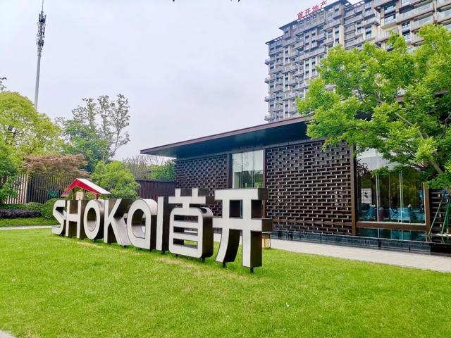 博樂虎助力首開房產(chǎn)小程序開發(fā)