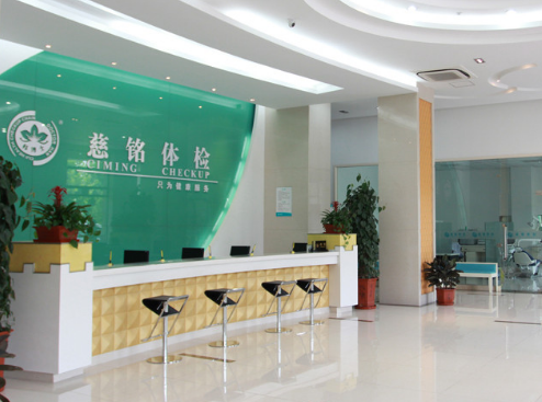 博樂虎牽手慈銘體檢，搭建小程序，在移動(dòng)微信端全面賦能