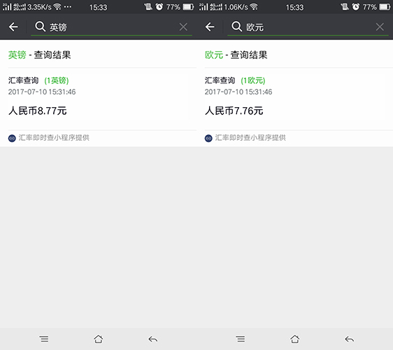 微信小程序又暗地搞事情了！